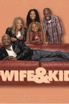 我的老婆和孩子第二季