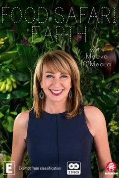 大地滋味第一季