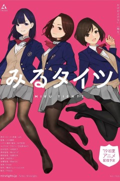 裤袜视界第一季