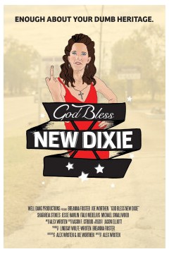 上帝保佑新迪克西