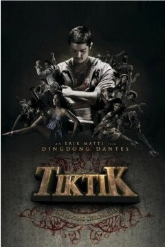 Tiktik：阿斯旺编年史