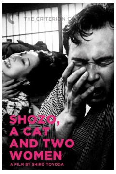 猫和庄造和两个女人