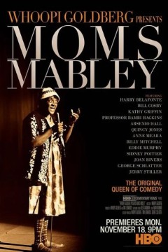 梅布利妈妈：我有话要告诉你