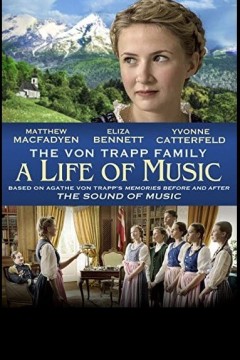 冯·特普之家：音乐人生