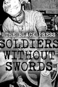 黑压机：无剑士兵