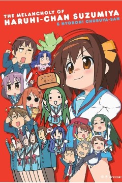 小凉宫春日的忧郁