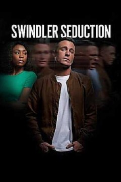 骗子诱惑