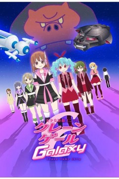 美少女游戏组合第二季