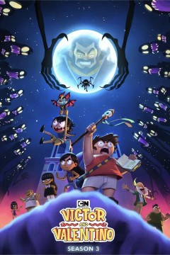 维克多和瓦伦蒂诺第三季
