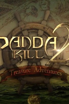 熊猫杀第二季
