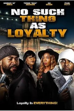 没有忠诚这回事