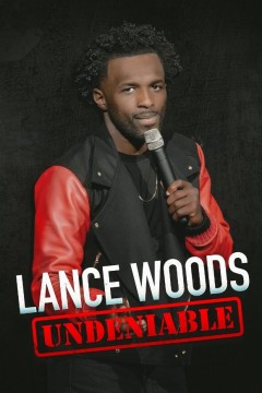 兰斯·伍兹：不可否认