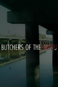河口屠夫第一季