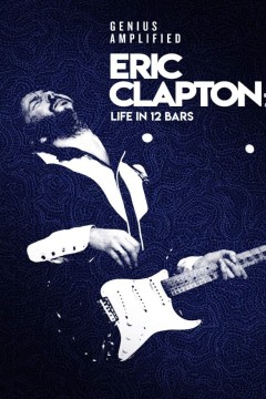 埃里克·克莱普顿：12小节中的一生