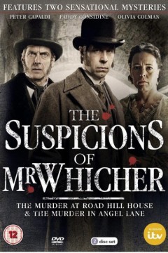 威彻尔先生的猜疑：乡间别墅谋杀案