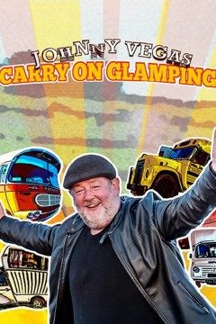 约翰尼继续豪华露营第一季