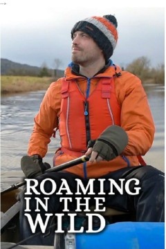 漫游在野外第一季