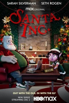 圣诞老人公司第一季