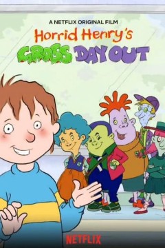 可怕的亨利的糟糕的一天