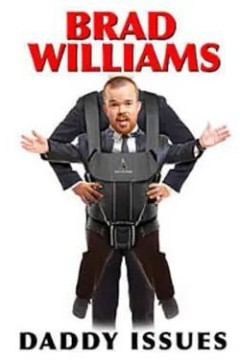 布拉德·威廉姆斯：爸爸问题