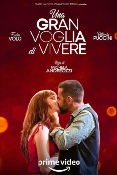 生命中的大生命