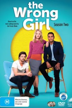 寻爱错爱第二季