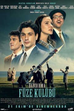 班迪尔马·菲泽·库鲁布