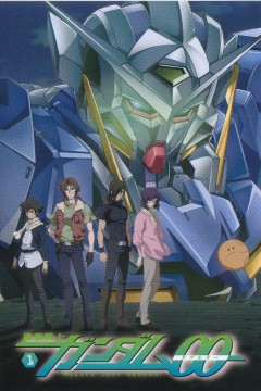 机动战士高达00第一季