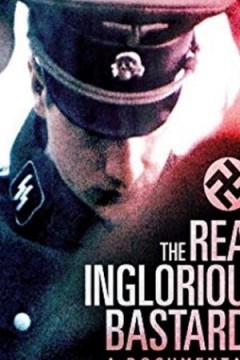 真正的无耻混蛋