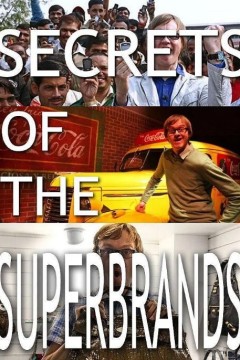 超级品牌的秘密