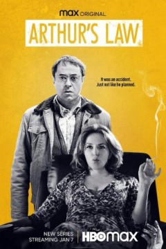 亚瑟定律第一季
