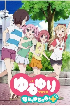 摇曳百合暑假时光+