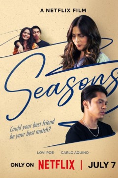 爱的春夏秋冬2023