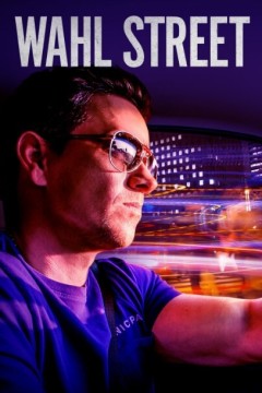 沃尔街第二季
