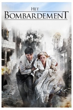 鹿特丹大轰炸2012