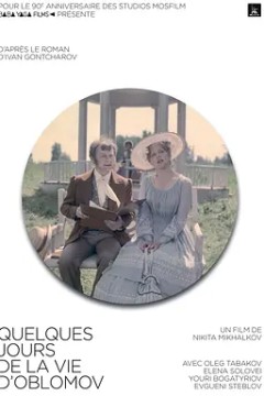 奥勃洛莫夫生中的几天