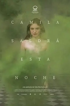 卡米拉今晚出柜