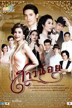 彩象岛的女孩儿2012