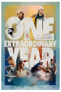 非凡的一年