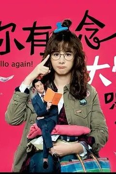 你有念大学吗？2018