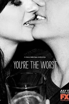 我爱上的人是奇葩第一季