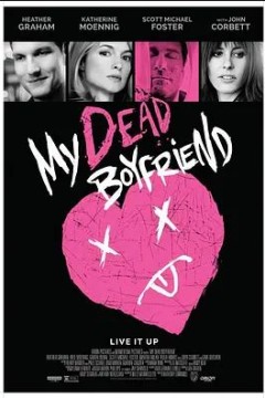 我死去的男朋友