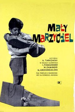 压路机和小提琴