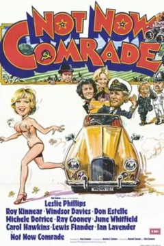 不是现在，同志