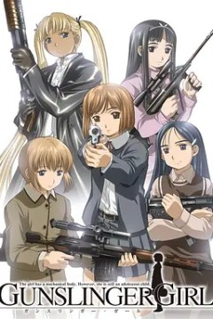 神枪少女2003