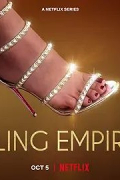 璀璨帝国第三季