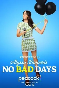 Alyssa Limperis： No Bad Days