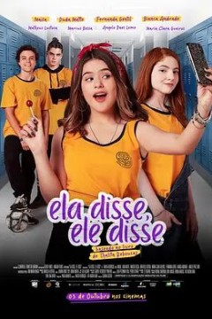 埃拉·迪斯，埃拉·迪斯