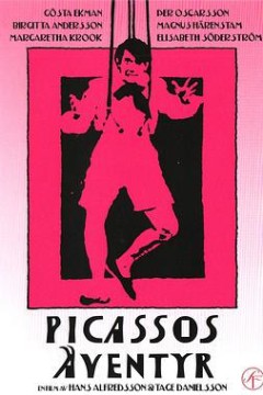 毕加索的奇异旅程