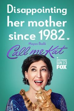 叫我凯特第一季